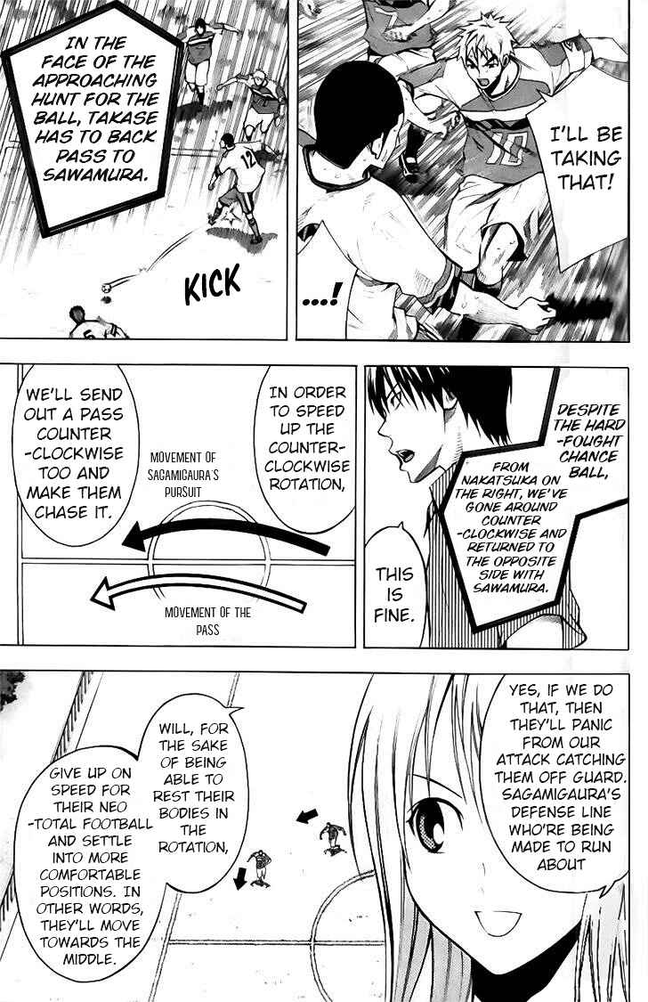 Area no Kishi Chapter 144 - Page 9