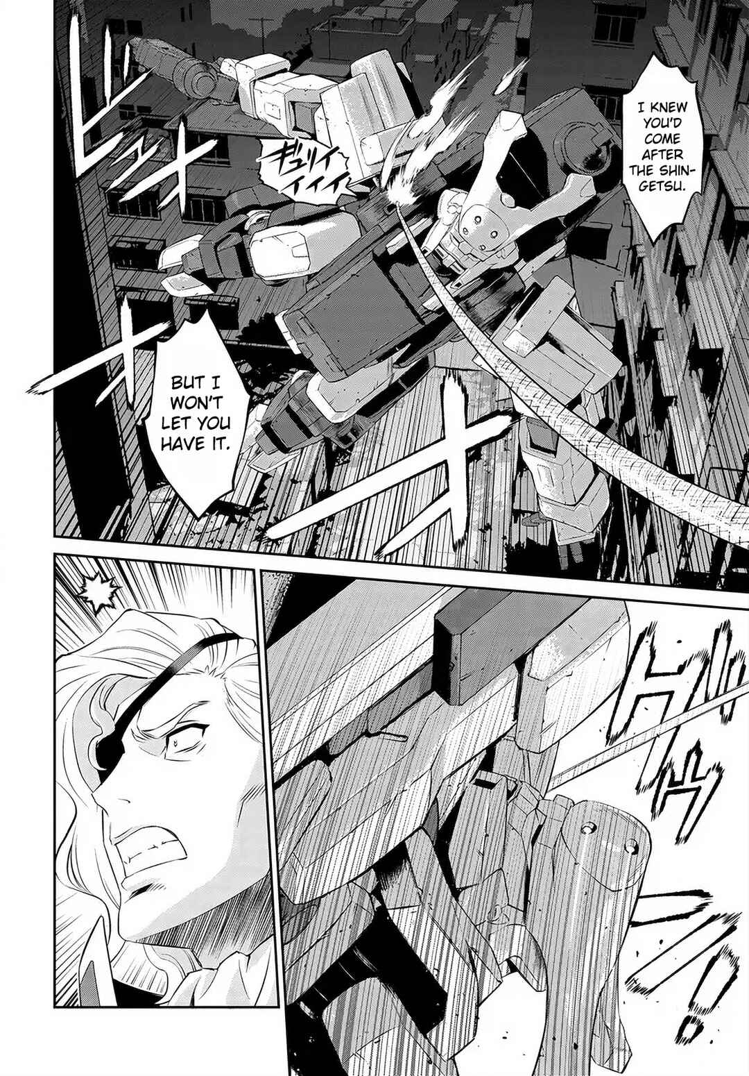 Code Geass: Pure Almaria Chapter 13 - Page 3