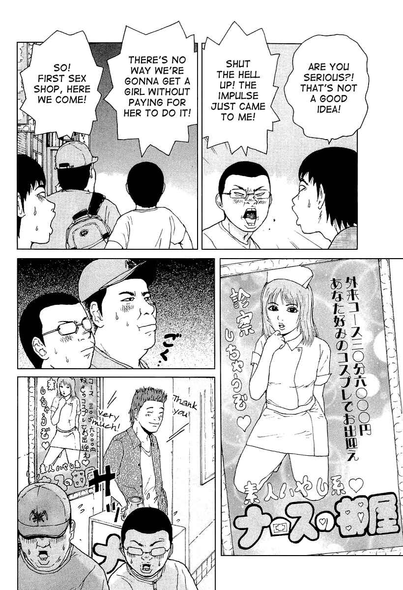 Sekitou Elergy Chapter 27 - Page 10