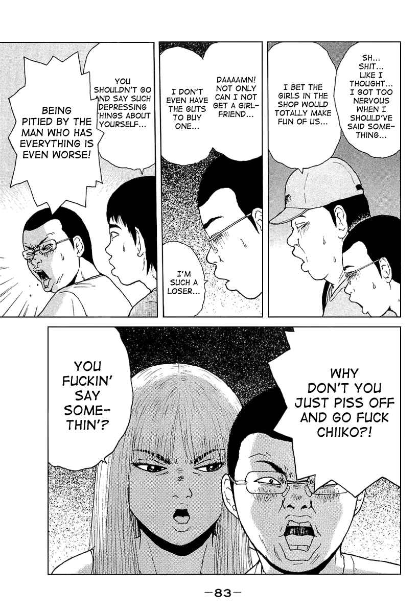Sekitou Elergy Chapter 27 - Page 11