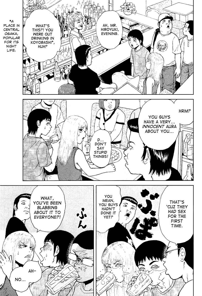Sekitou Elergy Chapter 27 - Page 13