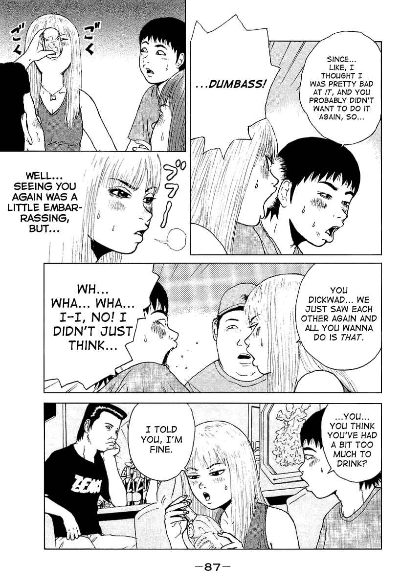 Sekitou Elergy Chapter 27 - Page 15