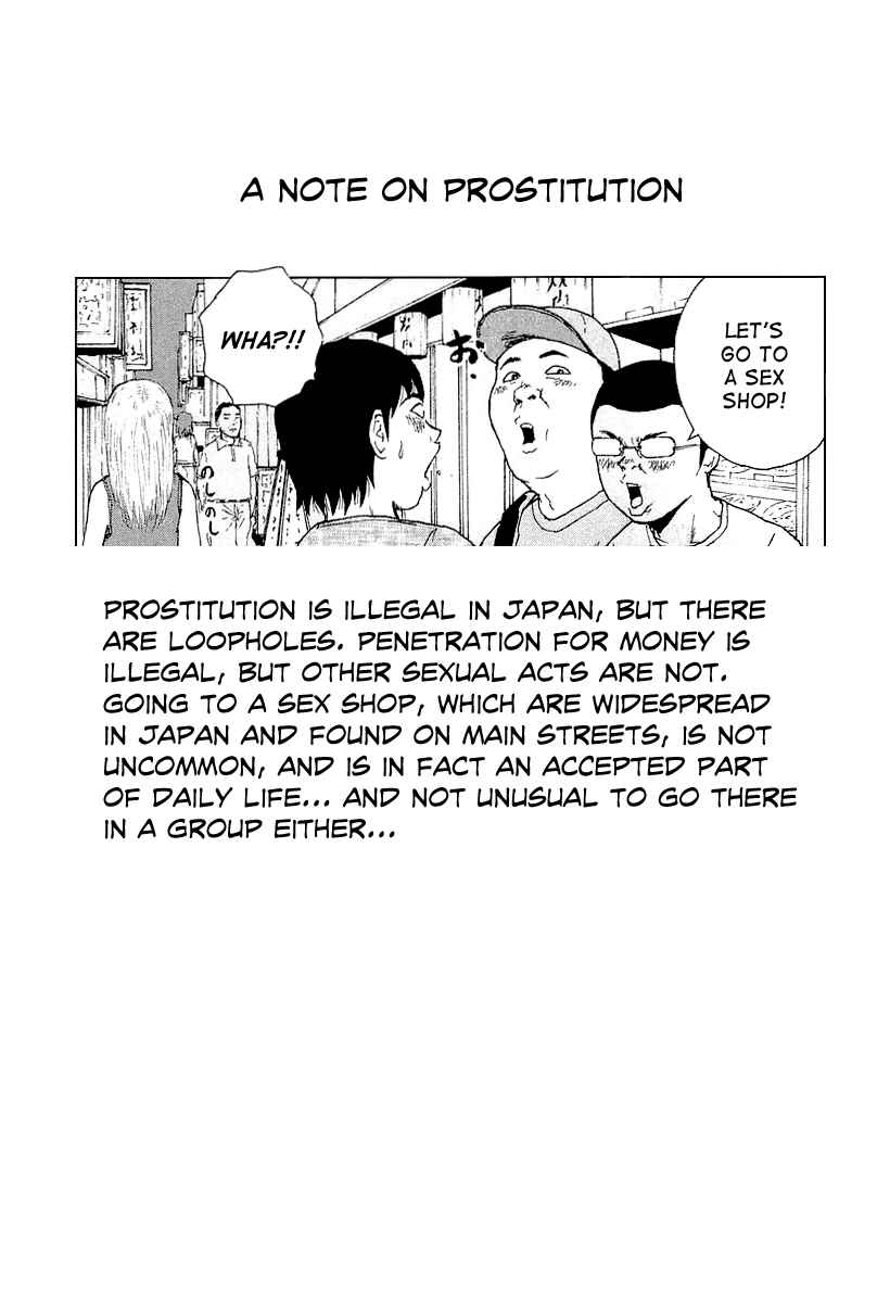 Sekitou Elergy Chapter 27 - Page 21