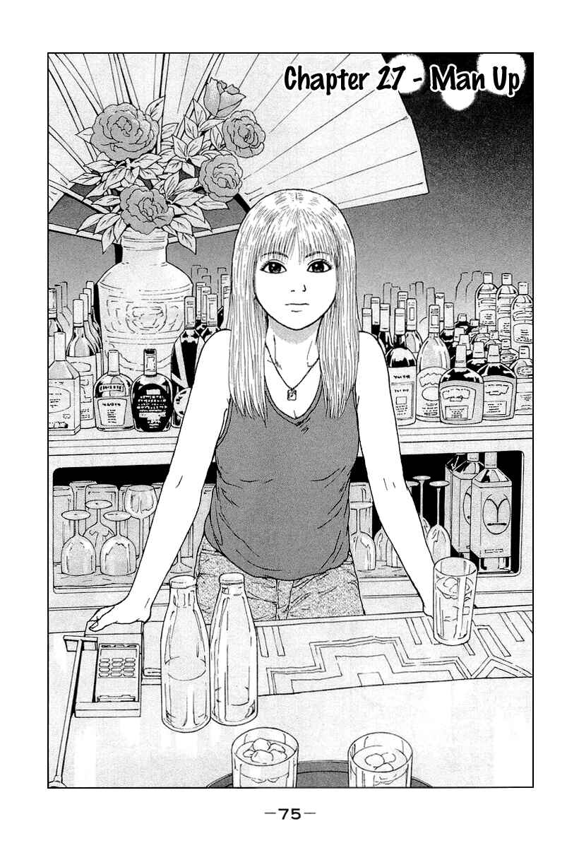 Sekitou Elergy Chapter 27 - Page 3