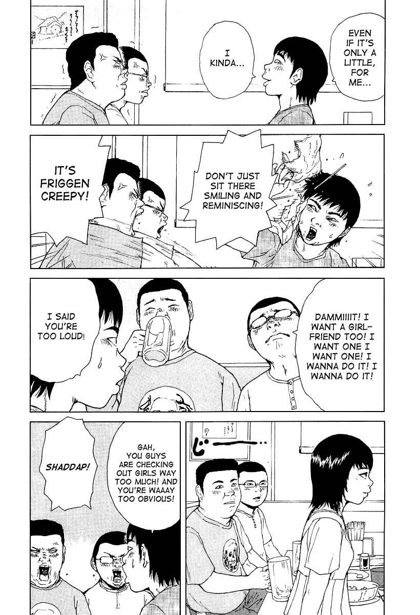 Sekitou Elergy Chapter 27 - Page 6