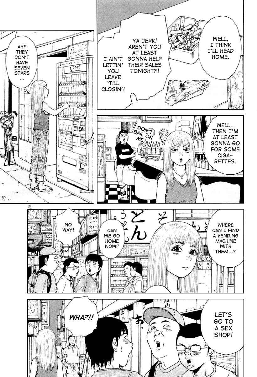 Sekitou Elergy Chapter 27 - Page 9