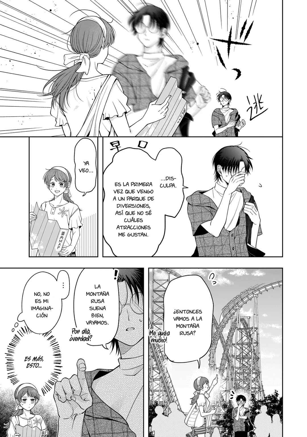 Koisuru Futari wa Kiba wo Kakusu: Gap ga Arisugiru Couple no Hanashi Chapter 7 - Page 11