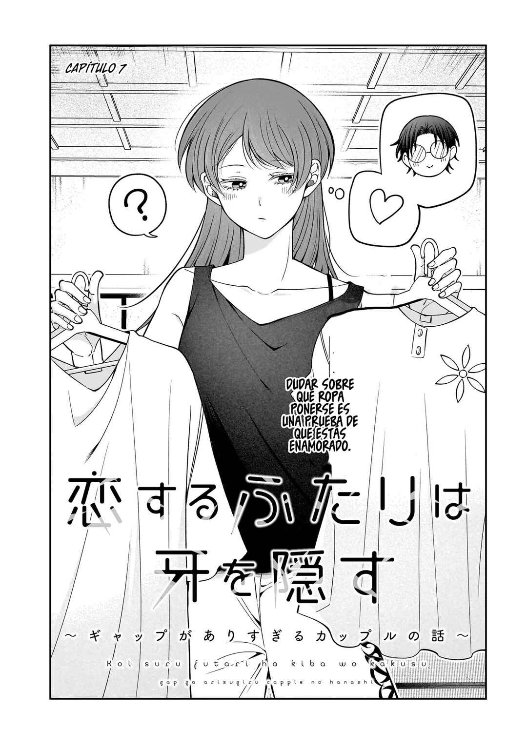 Koisuru Futari wa Kiba wo Kakusu: Gap ga Arisugiru Couple no Hanashi Chapter 7 - Page 3