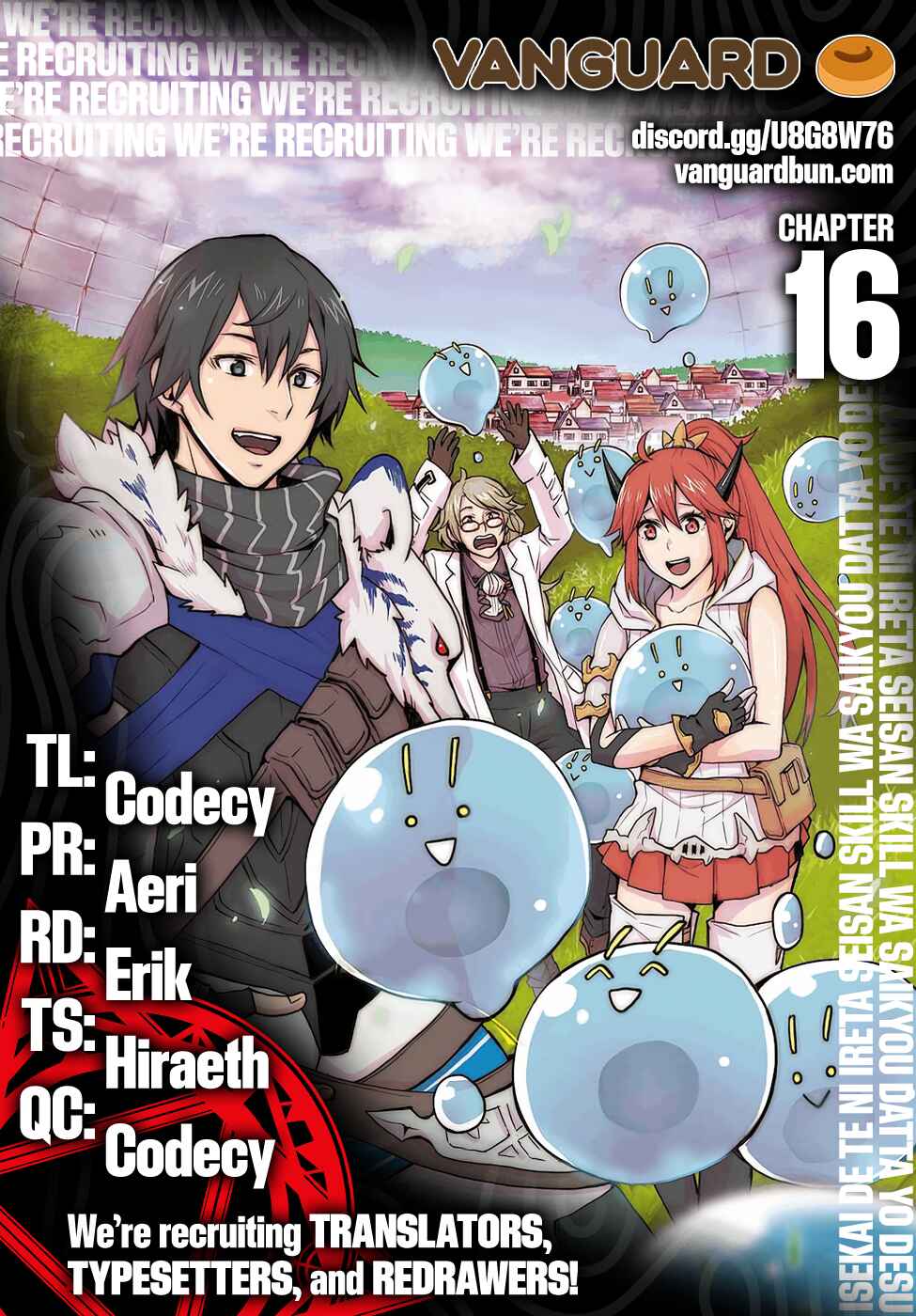 Isekai de Te ni Ireta Seisan Skill wa Saikyou datta You desu ~Souzou & Kiyou no W Chiuto de Musou Suru~ Chapter 16 - Page 1