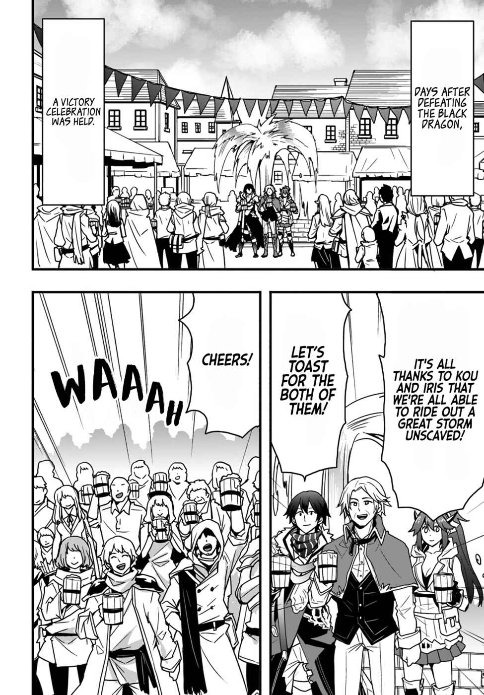 Isekai de Te ni Ireta Seisan Skill wa Saikyou datta You desu ~Souzou & Kiyou no W Chiuto de Musou Suru~ Chapter 16 - Page 5