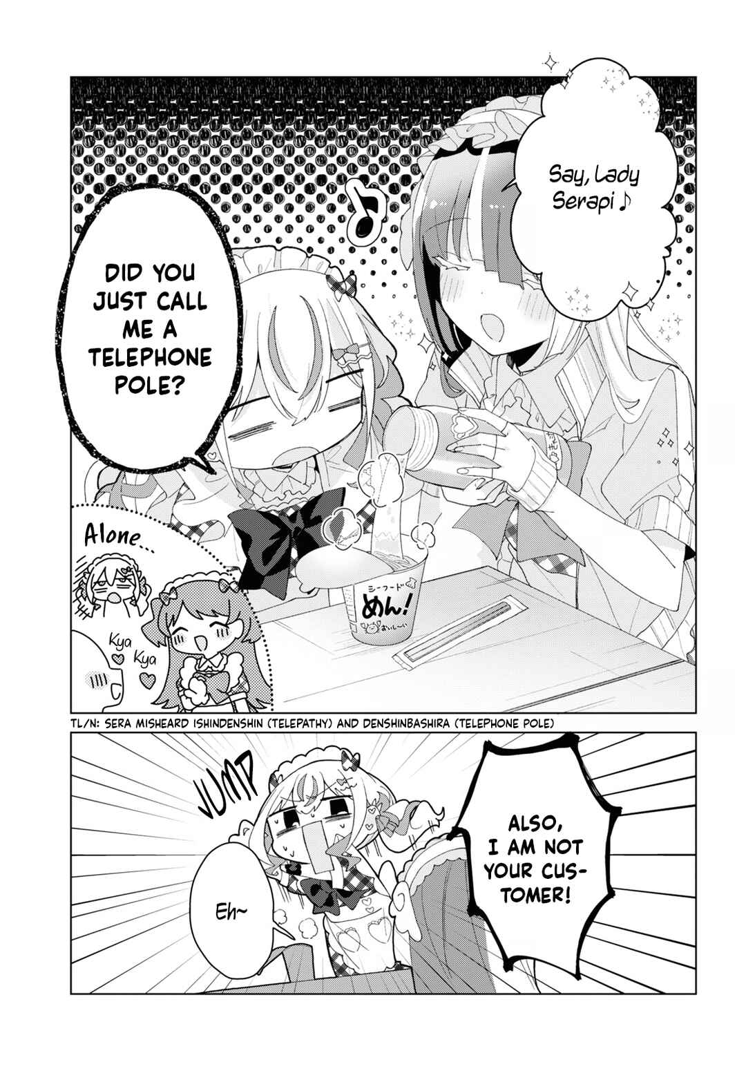 Herami Shimai wa Docchi mo Yanderu Chapter 14 - Page 3