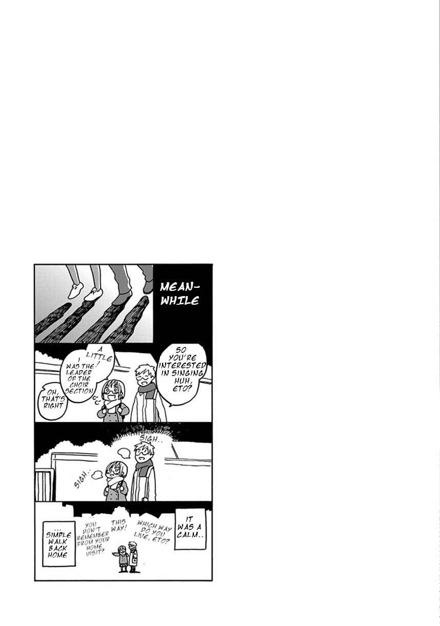 Love at Fourteen Chapter 38.7 - Page 17