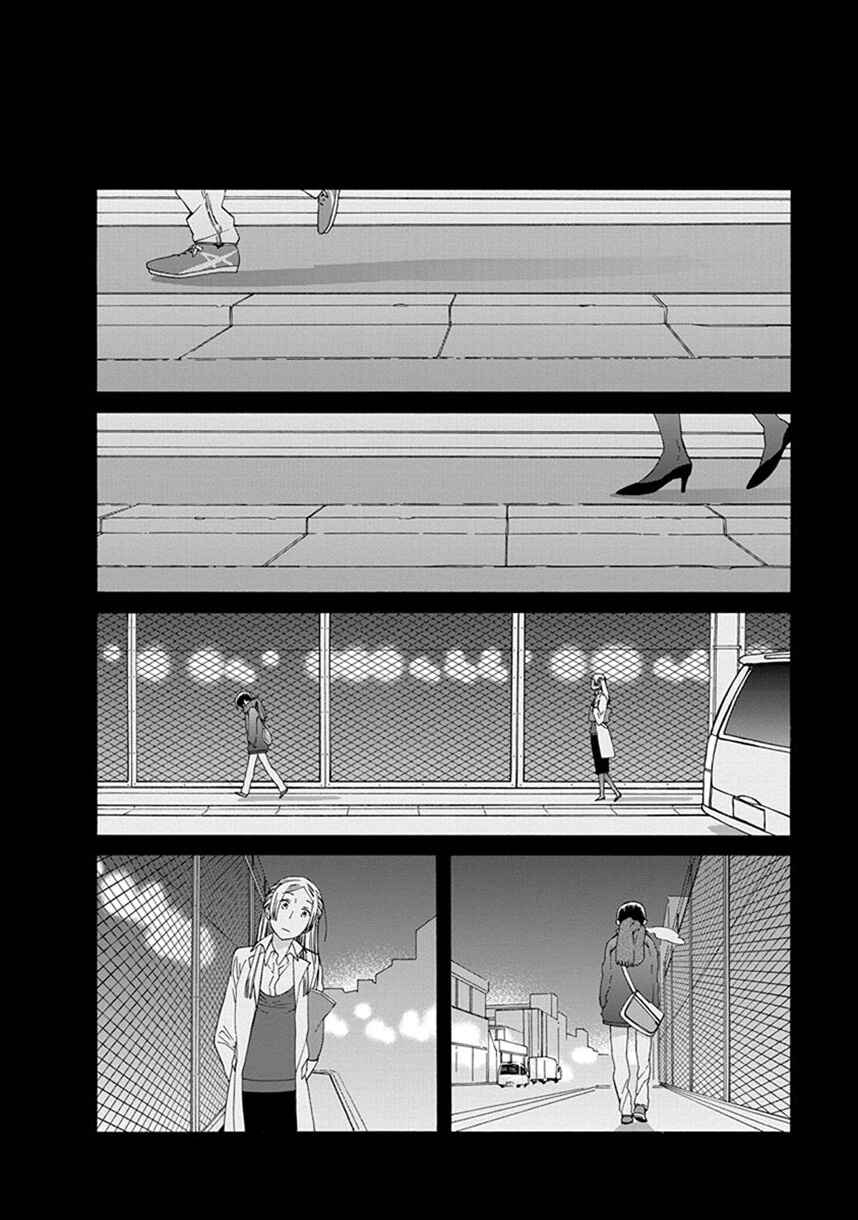 Love at Fourteen Chapter 38.7 - Page 8