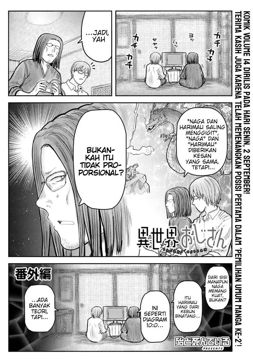 Isekai Ojisan Chapter 70.5 - Page 1