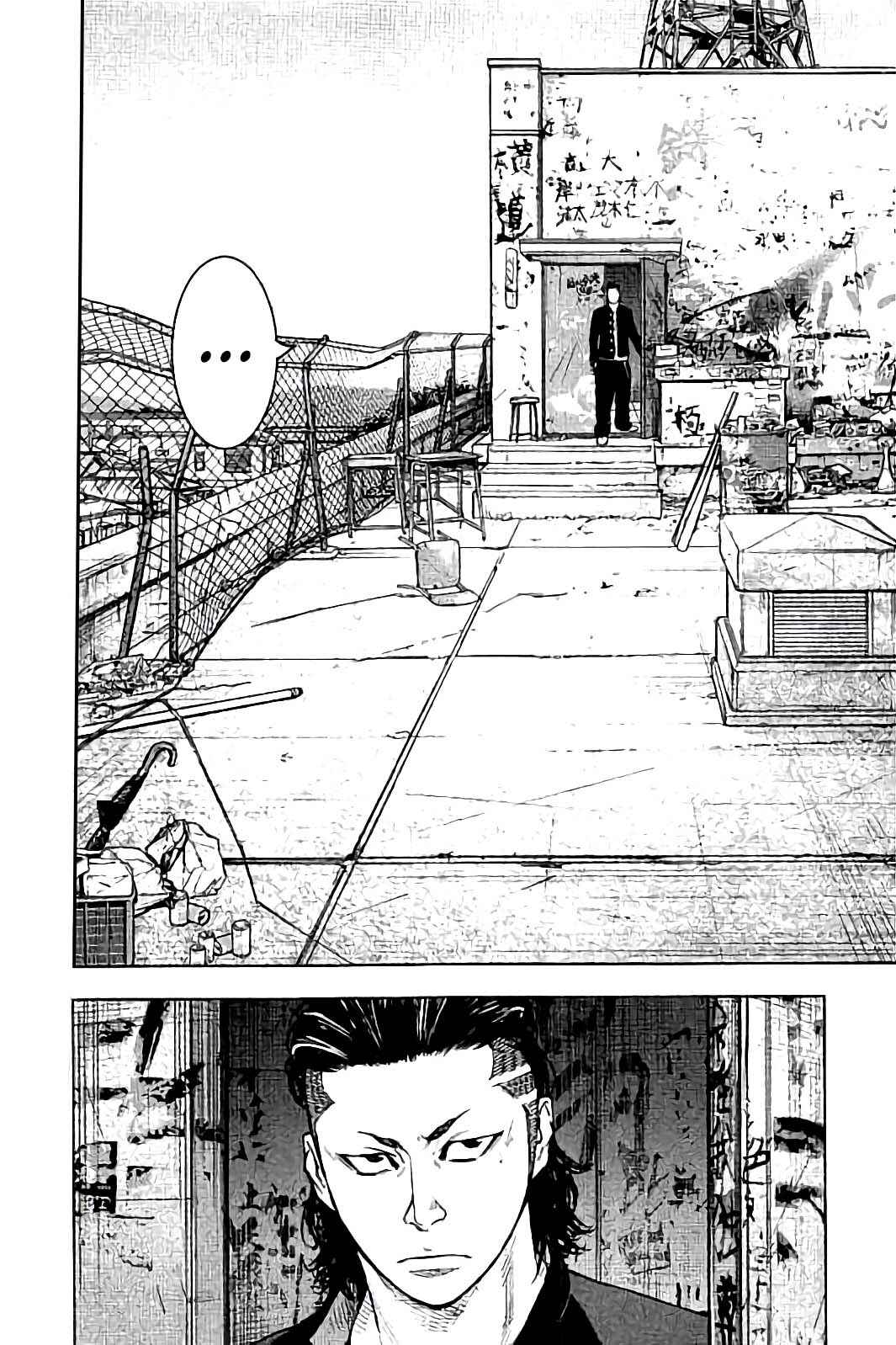 Crows ZERO II - Suzuran x Housen Chapter 23 - Page 33