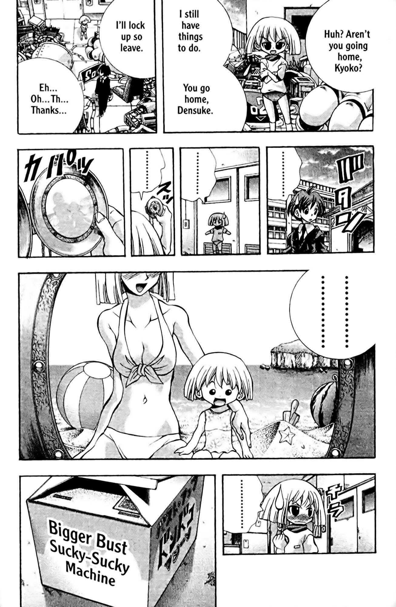 Eiken Chapter 96 - Page 13