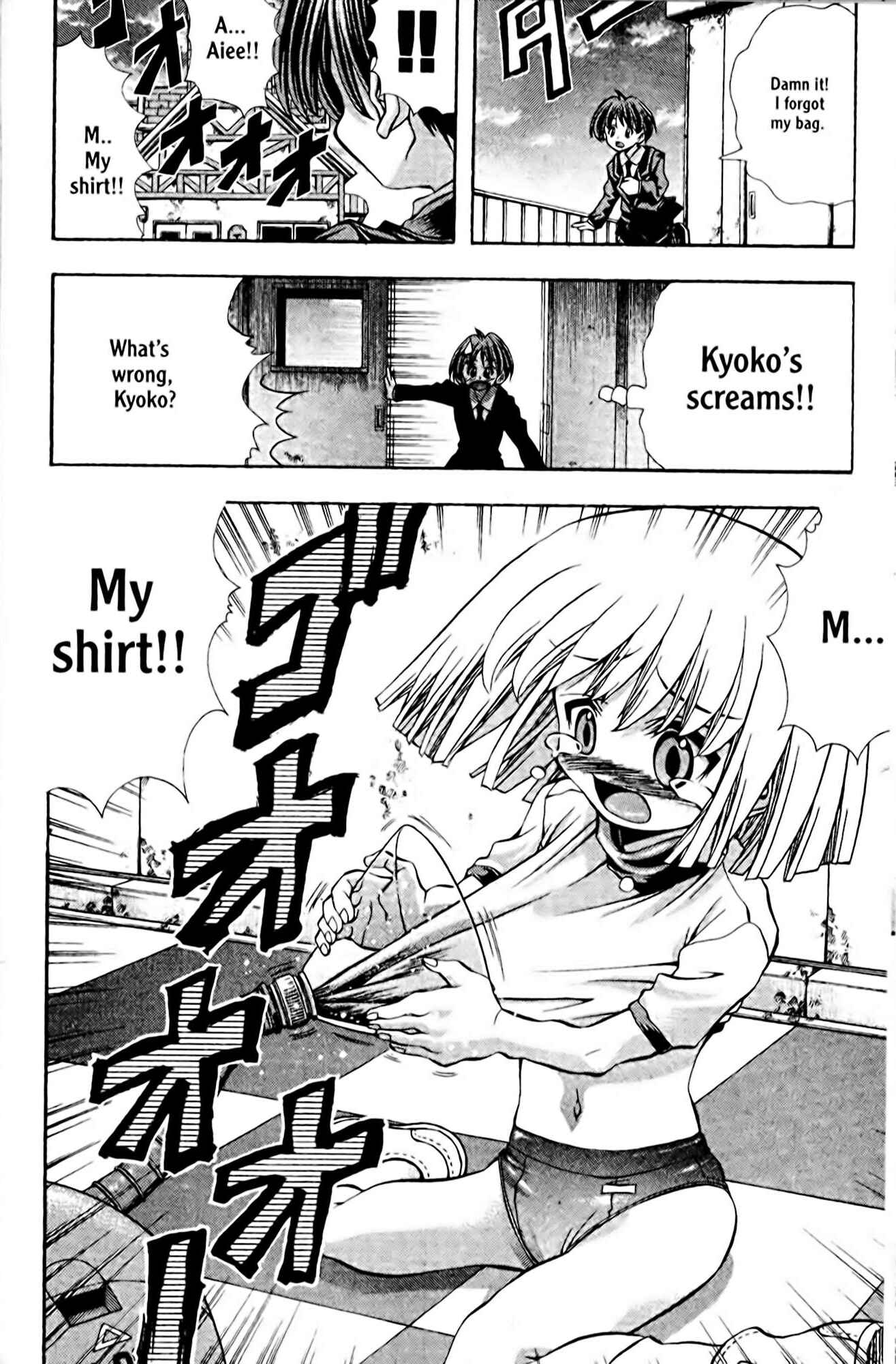 Eiken Chapter 96 - Page 14
