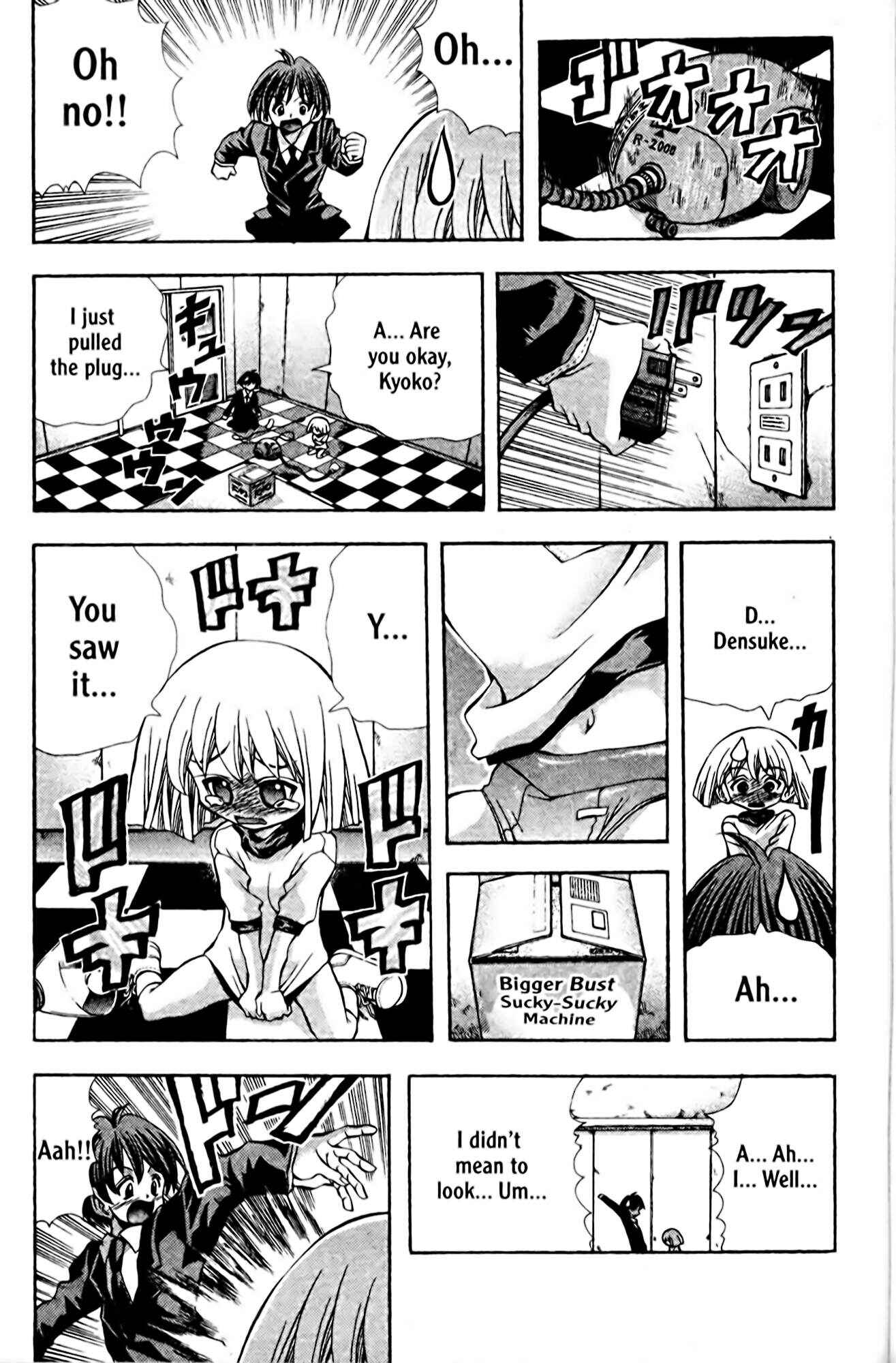 Eiken Chapter 96 - Page 15