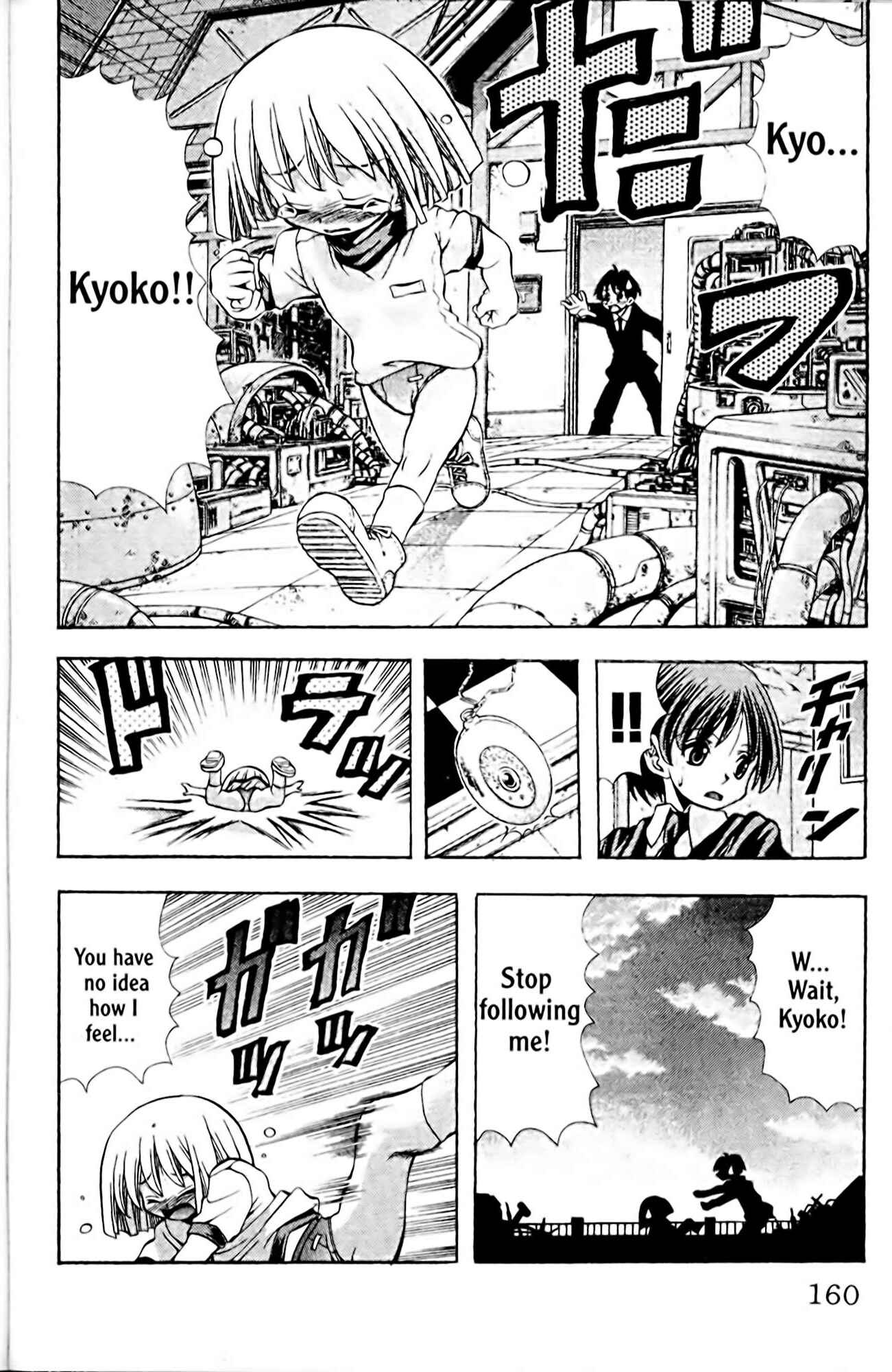 Eiken Chapter 96 - Page 16