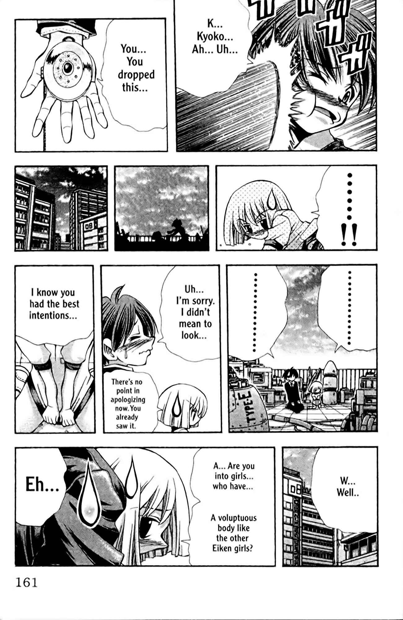 Eiken Chapter 96 - Page 17