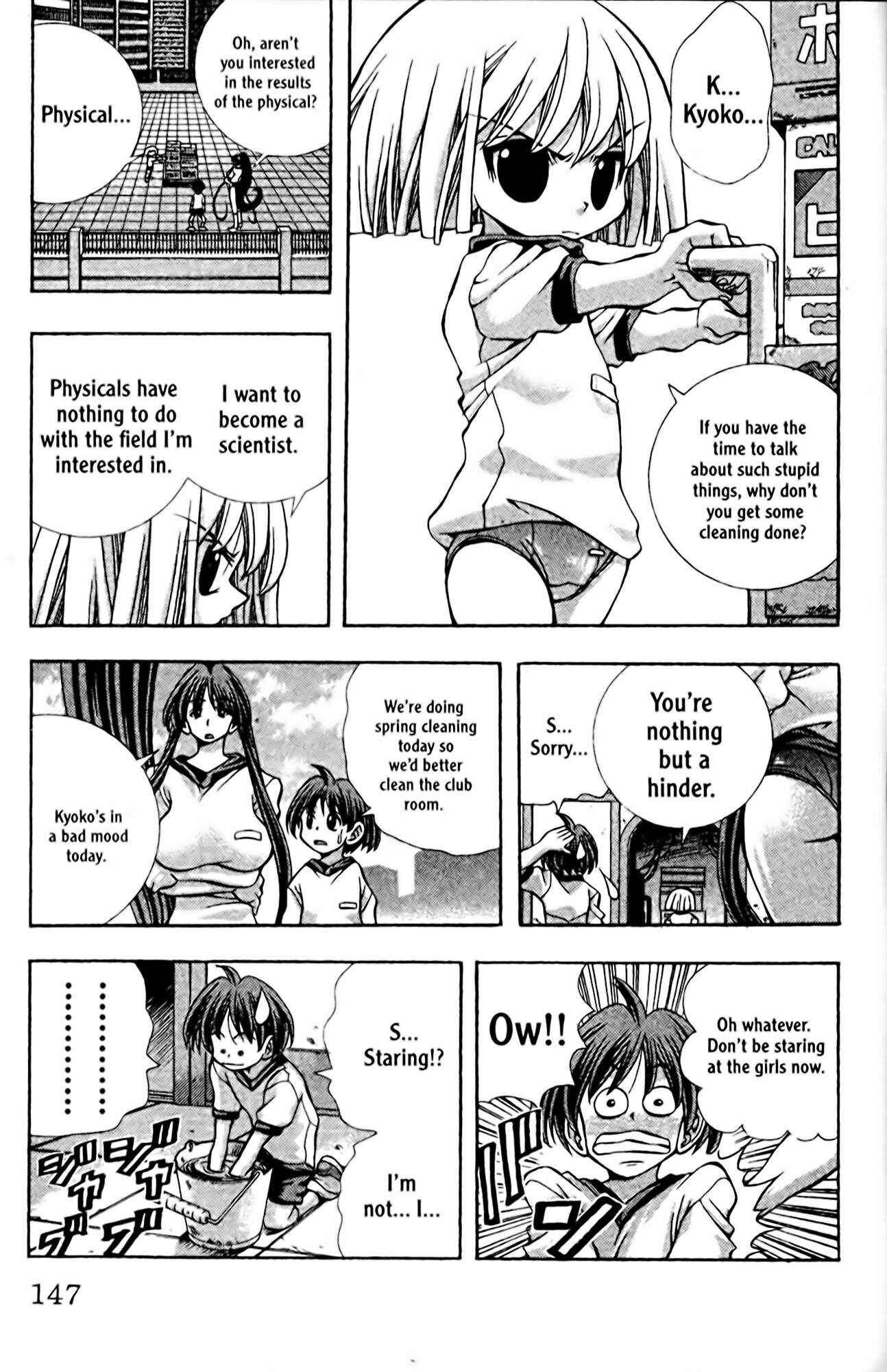 Eiken Chapter 96 - Page 3