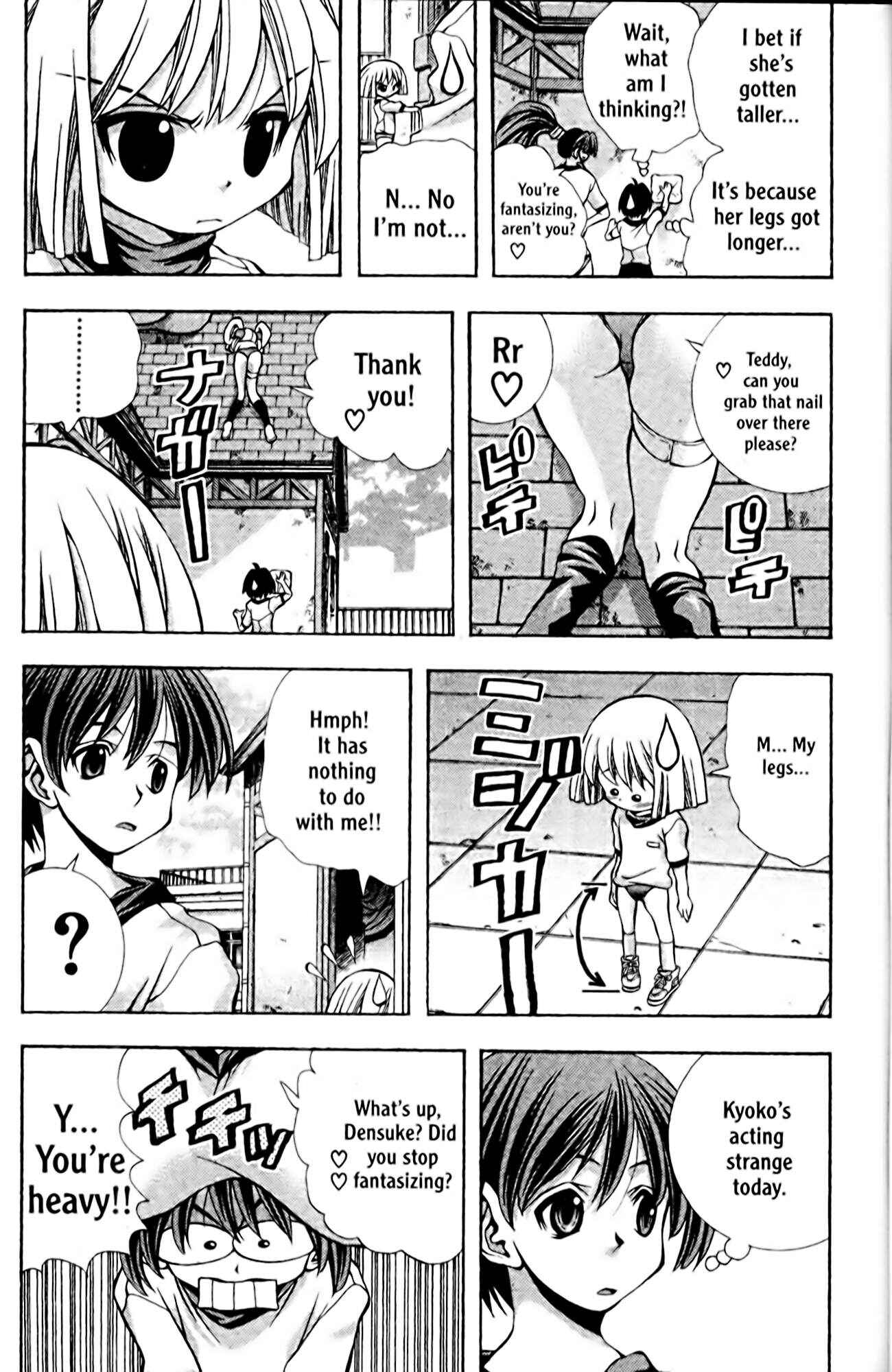 Eiken Chapter 96 - Page 5