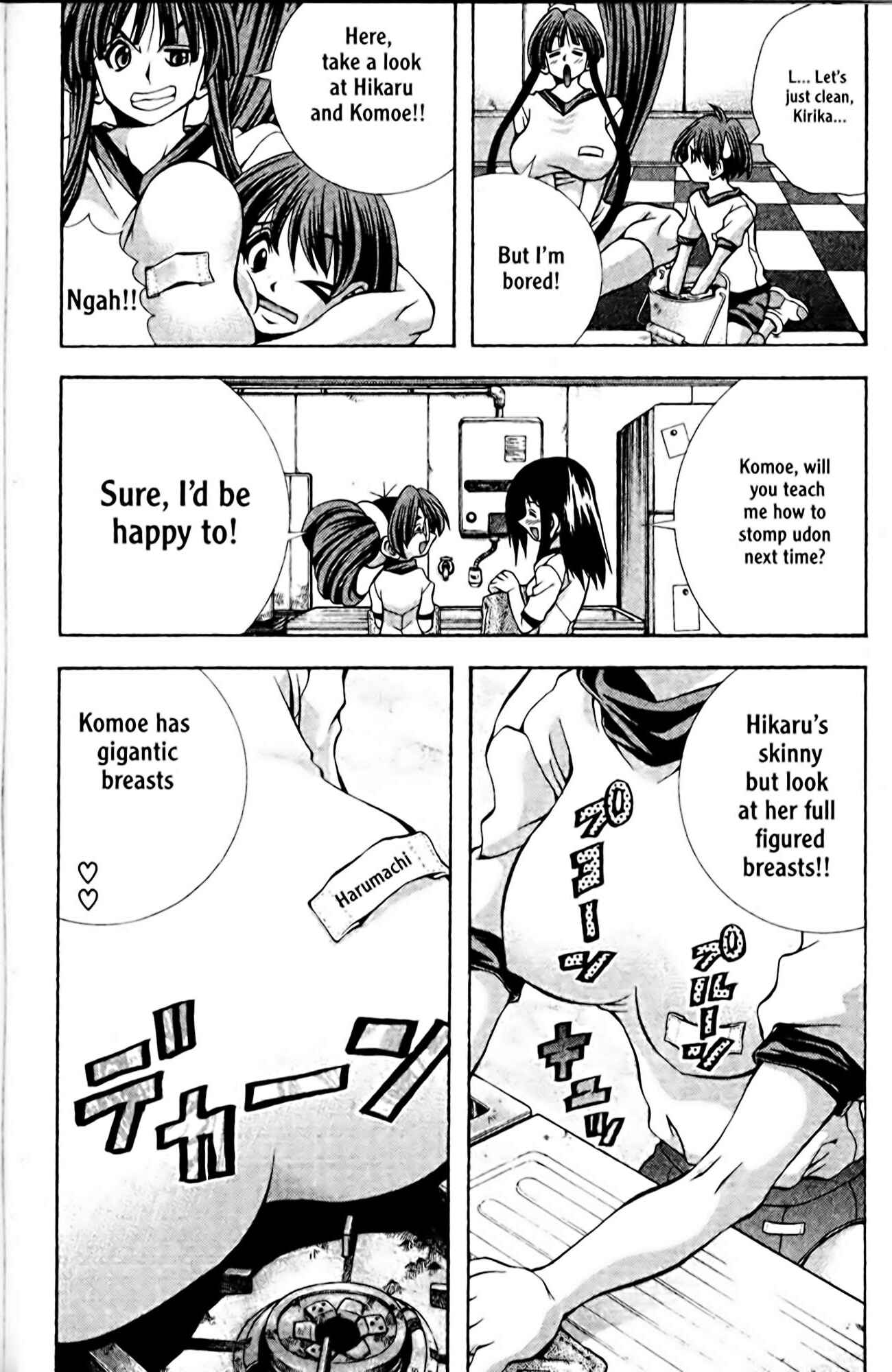 Eiken Chapter 96 - Page 8