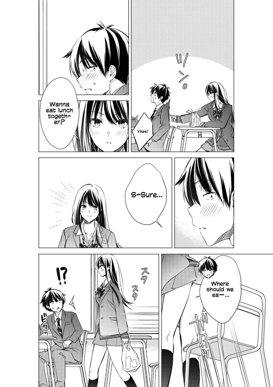 Gotou-san wa Furimukasetai! (Pre-serialization) Chapter 86 - Page 7