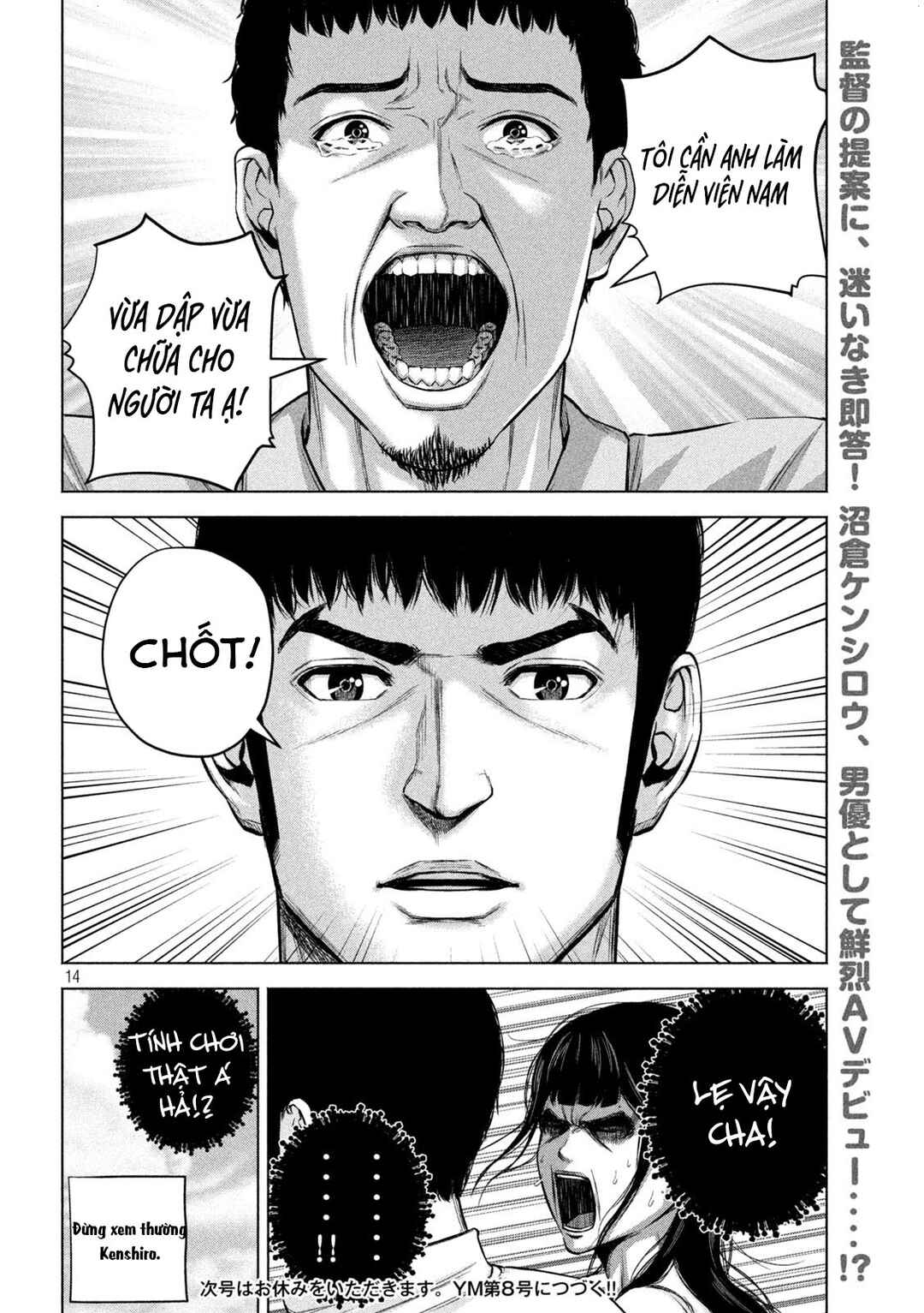 Kenshirou ni Yoroshiku Chapter 58 - Page 14
