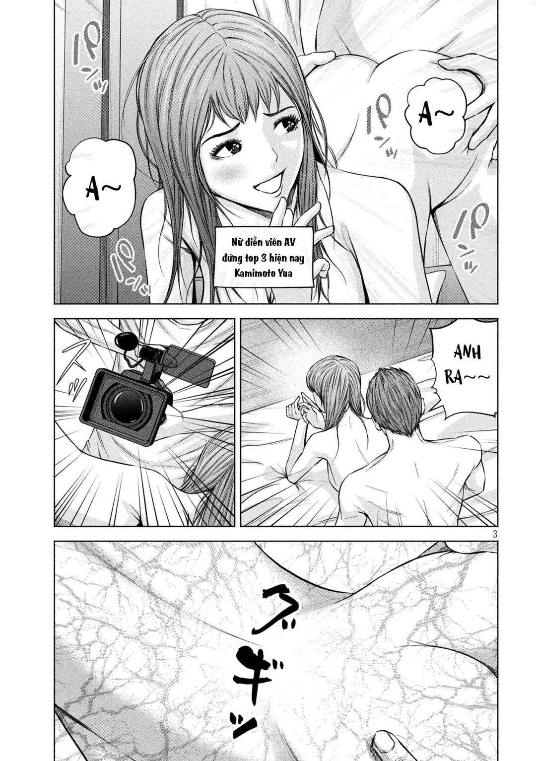 Kenshirou ni Yoroshiku Chapter 58 - Page 4