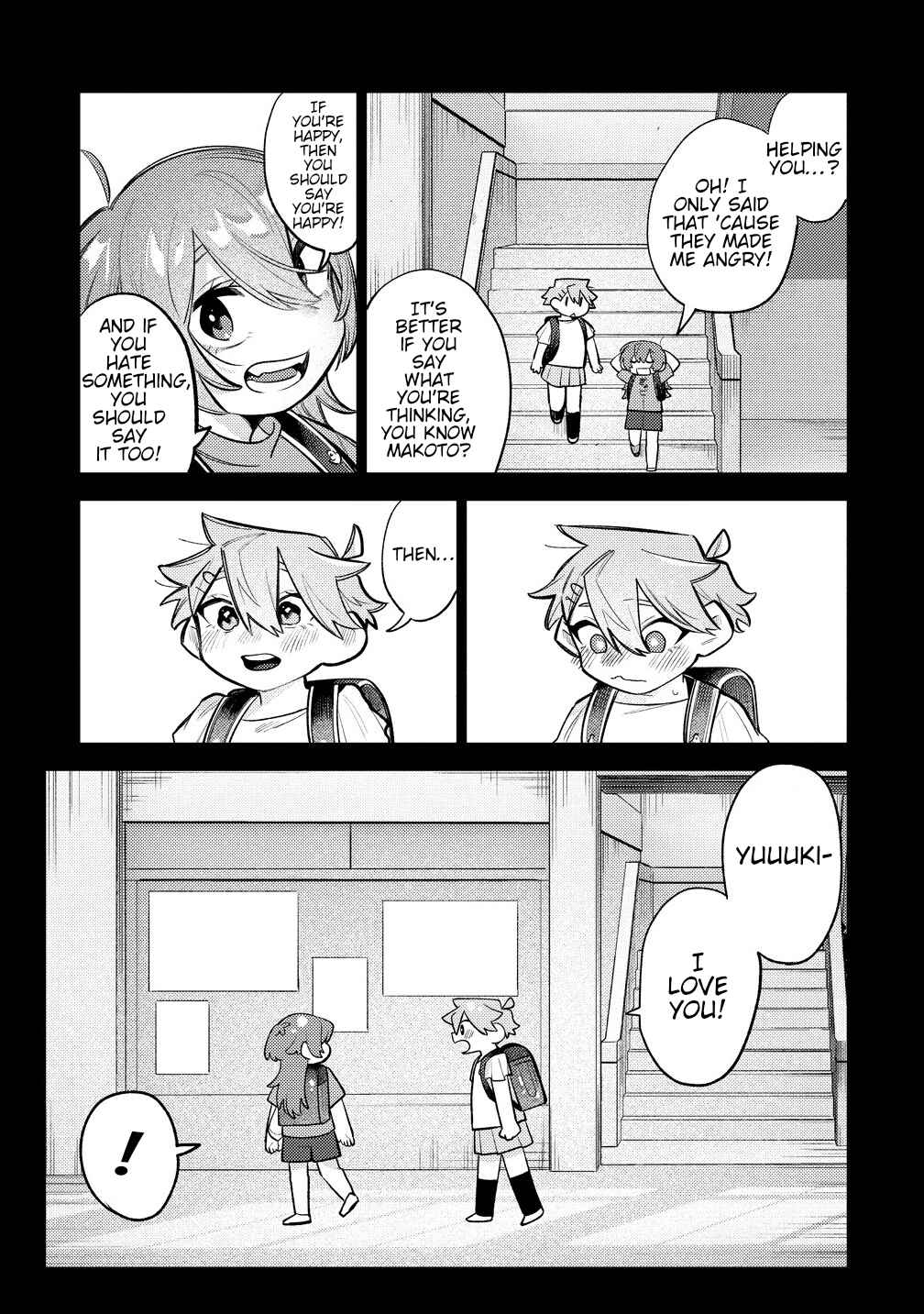 Watashi Dake ga Miyaji Miyuki wo Aishiteiru Chapter 11 - Page 13