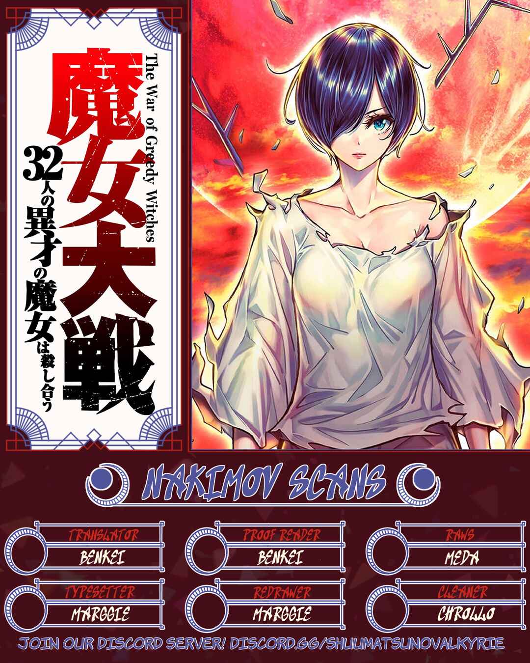 Majo Taisen - 32-nin no Isai no Majo wa Koroshiau Chapter 64 - Page 33