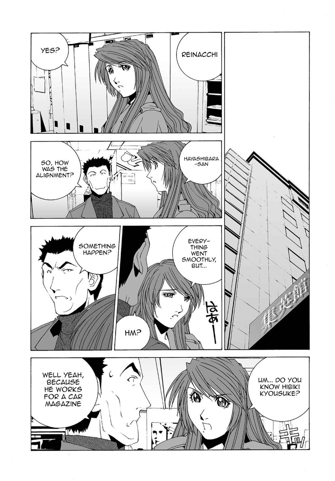Kanojo no Carrera Chapter 57 - Page 12