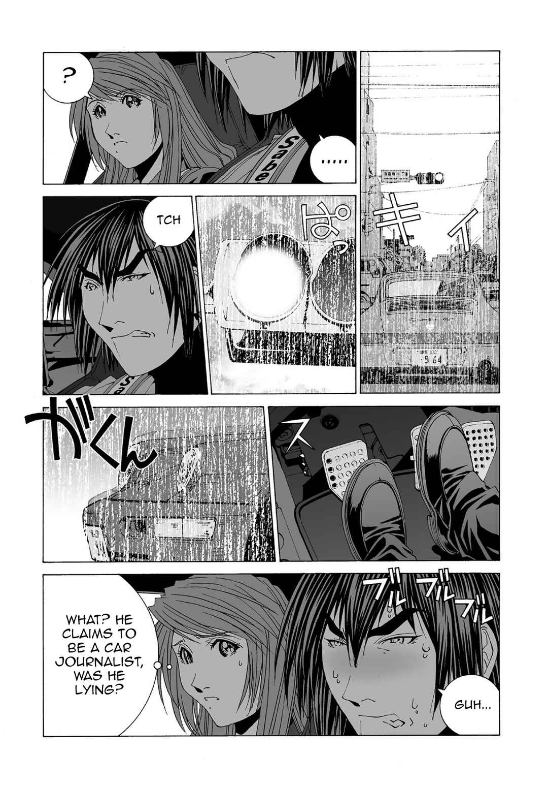 Kanojo no Carrera Chapter 57 - Page 5