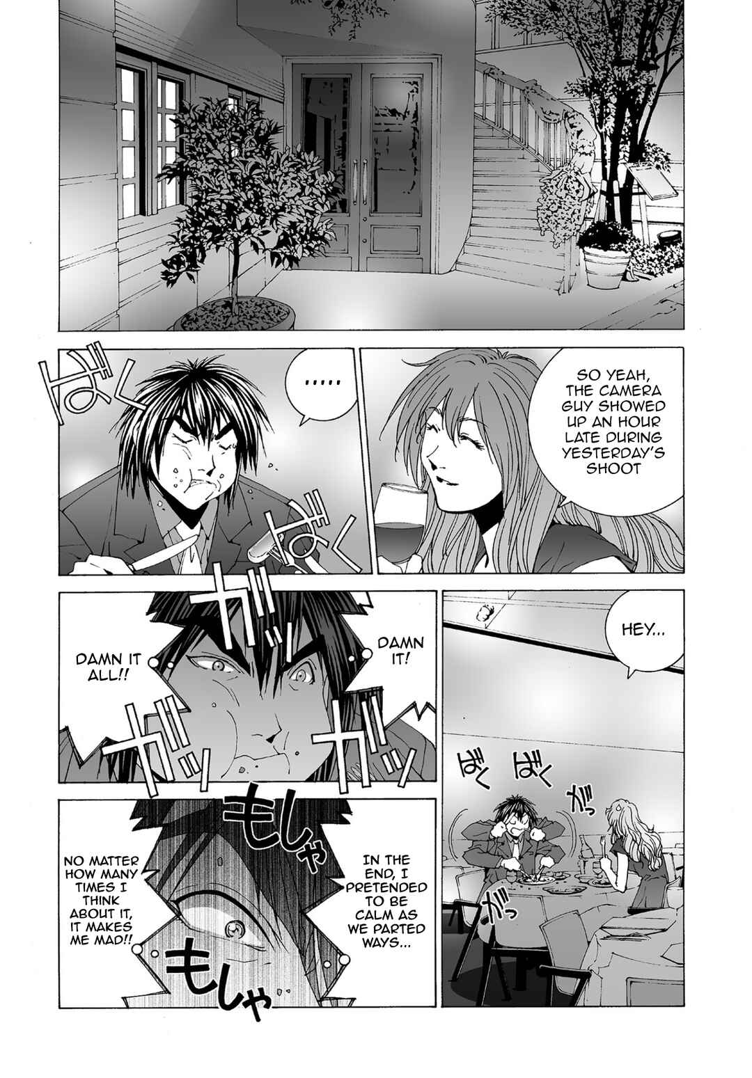 Kanojo no Carrera Chapter 57 - Page 9