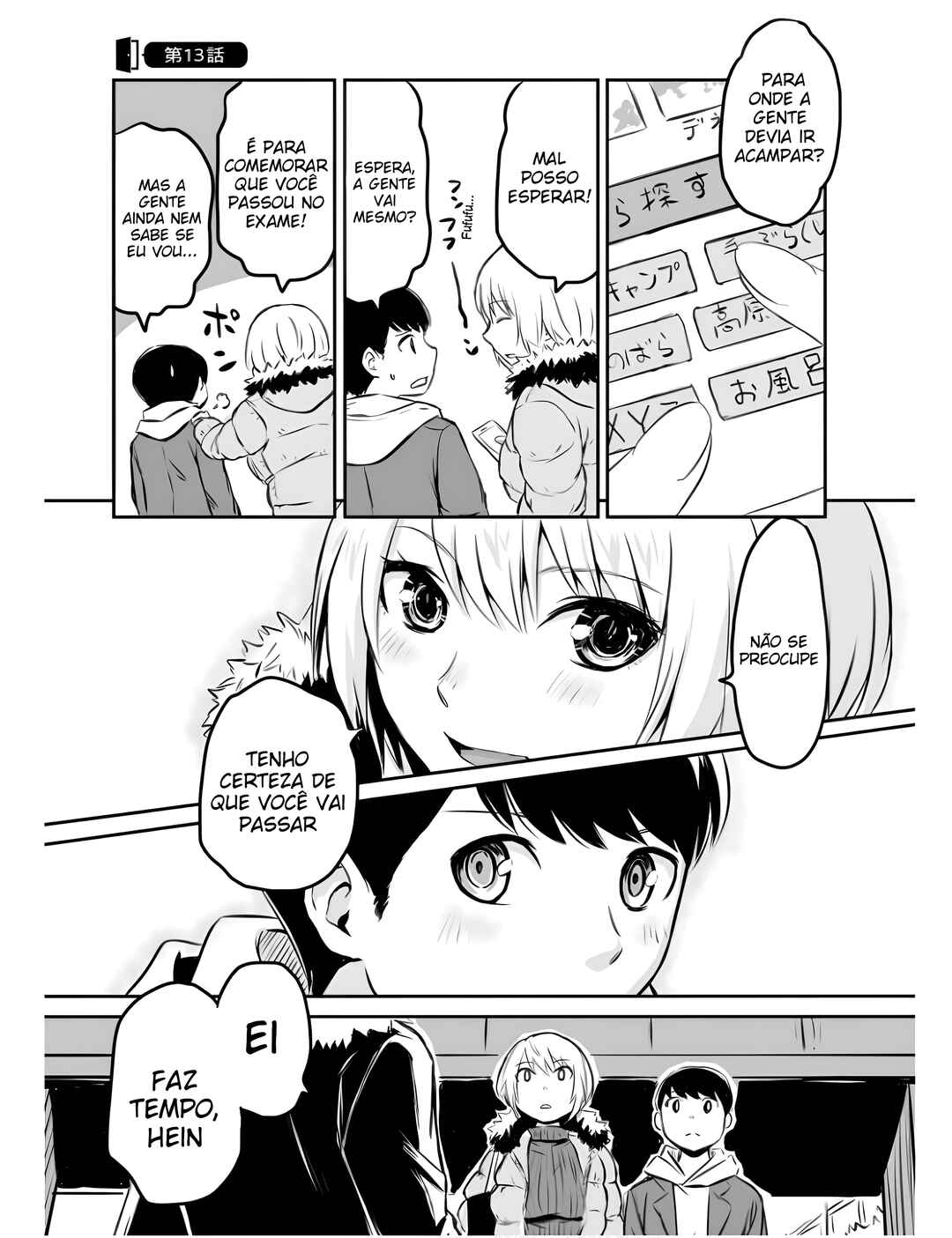 Otonari no Oneesan ni Arekore sareru Chapter 13 - Page 2