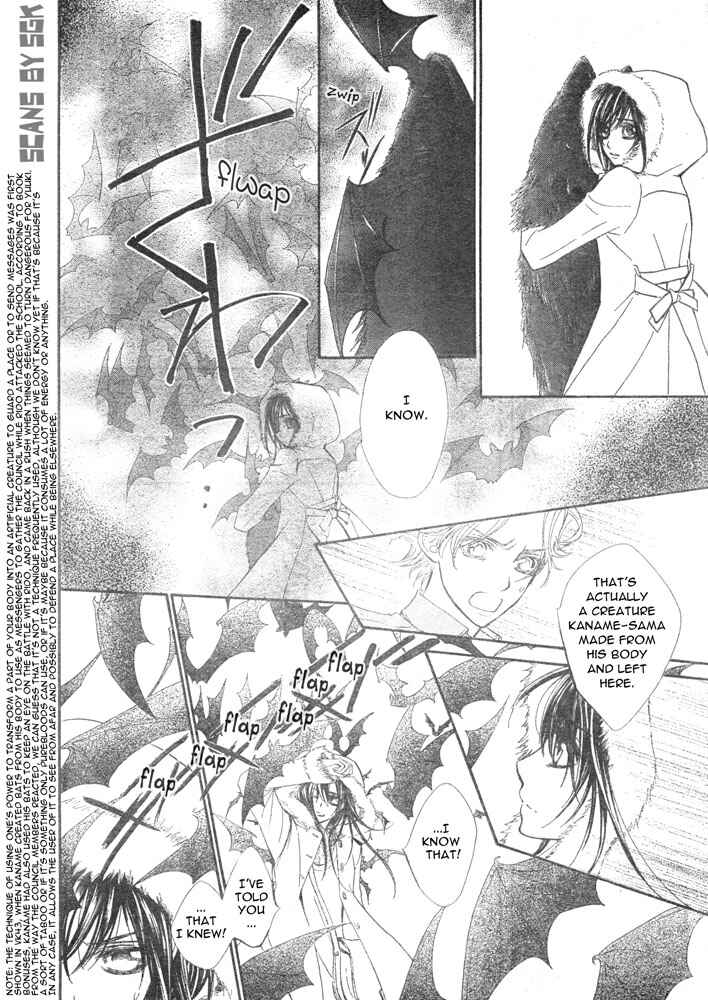 Vampire Knight Chapter 57 - Page 16