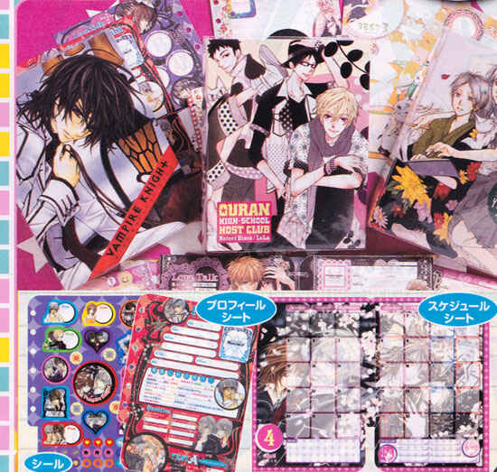 Vampire Knight Chapter 57 - Page 2