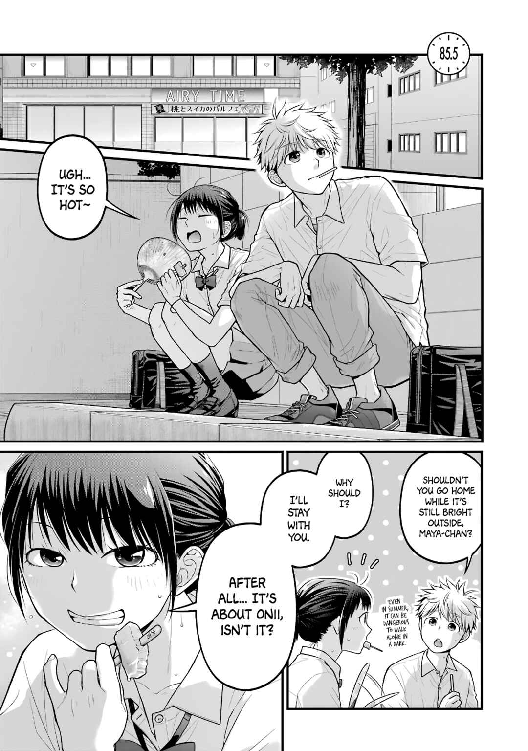 Combini de Kimi to no 5-funkan. Chapter 85.5 - Page 1