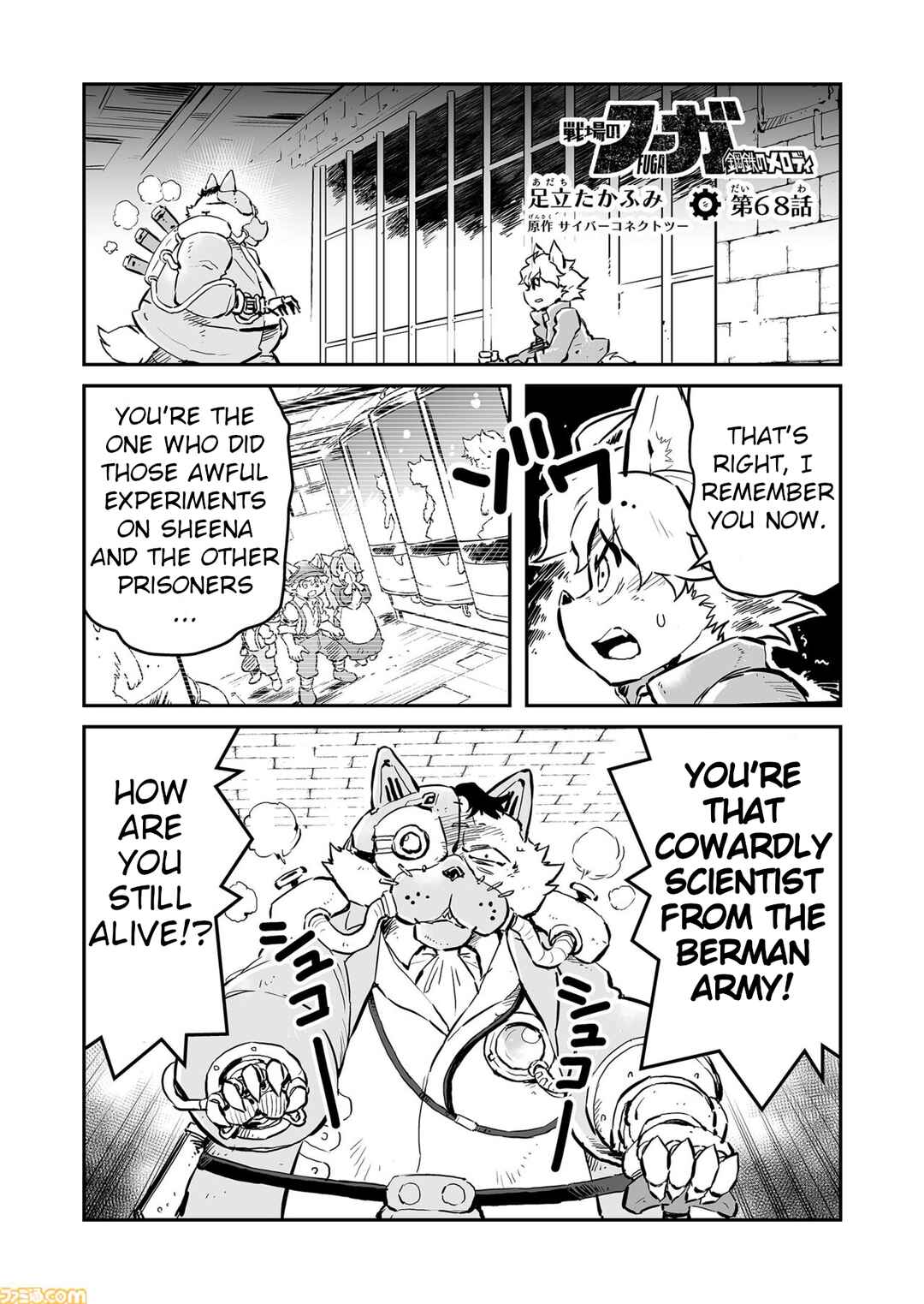 FUGA: Melodies of Steel Chapter 68 - Page 1