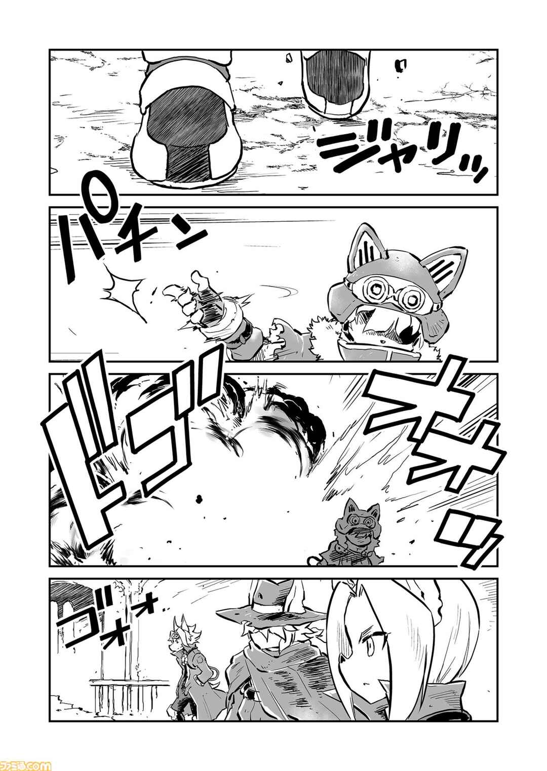 FUGA: Melodies of Steel Chapter 68 - Page 12