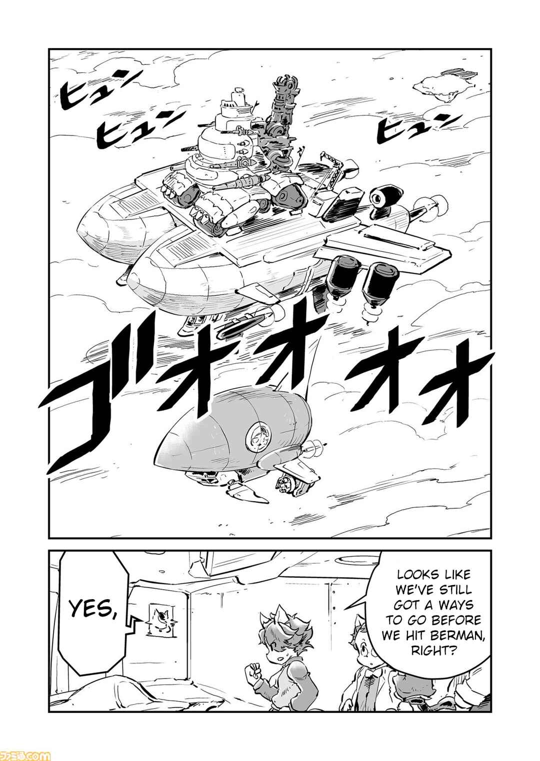 FUGA: Melodies of Steel Chapter 68 - Page 5