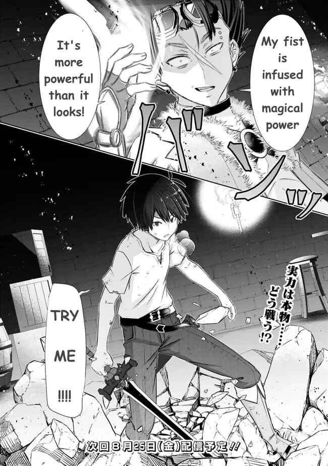 Attouteki Gacha un de Isekai wo Nariagaru! Chapter 36 - Page 13