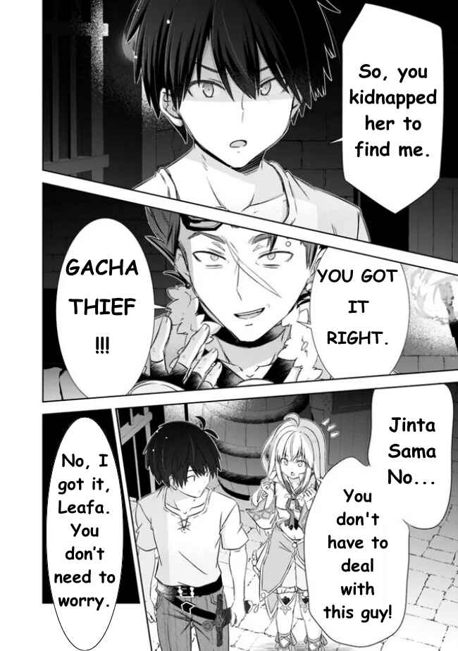 Attouteki Gacha un de Isekai wo Nariagaru! Chapter 36 - Page 3