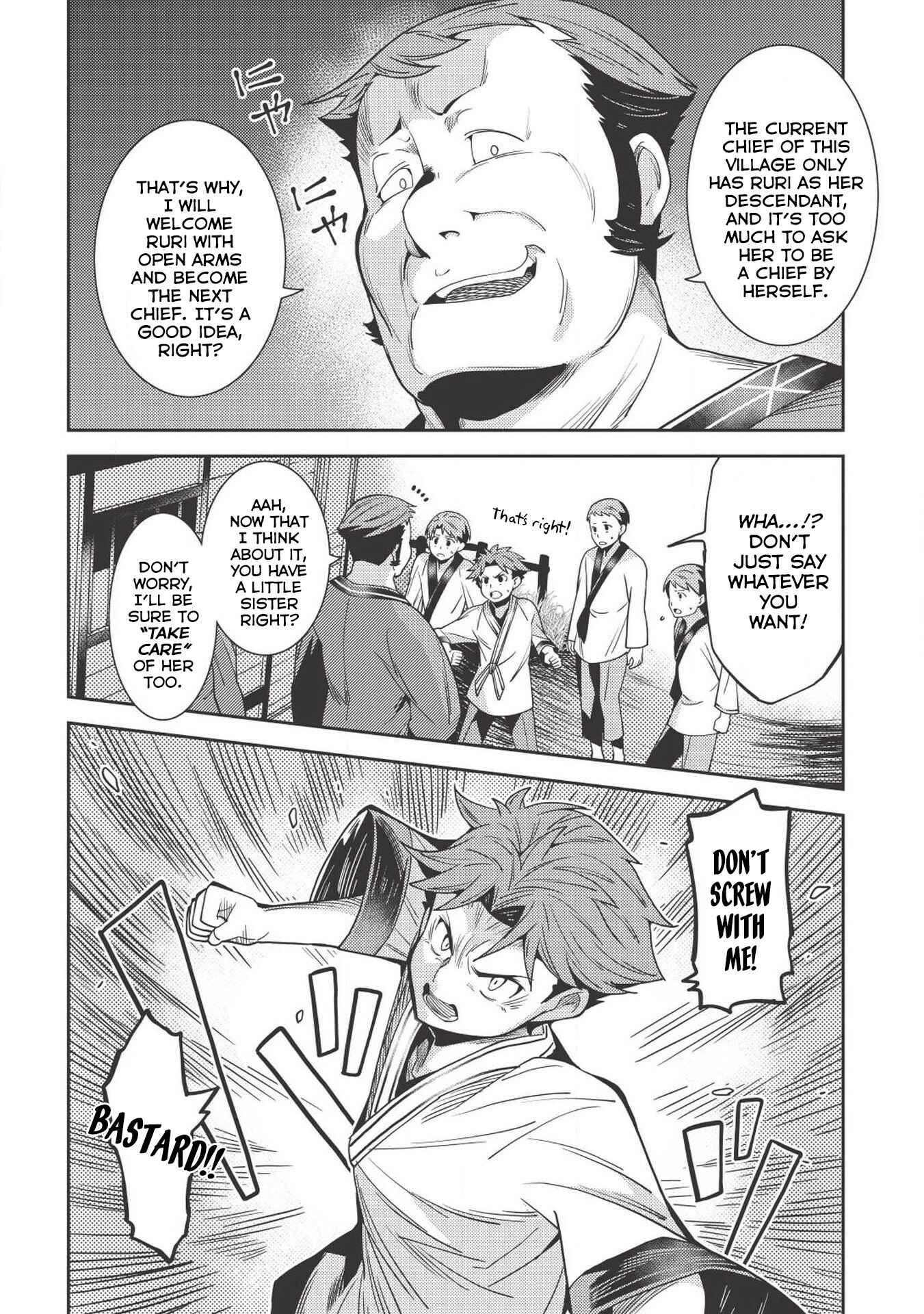 Seirei Gensouki ~Konna Sekai de Deaeta Kimi ni~ Chapter 25 - Page 15