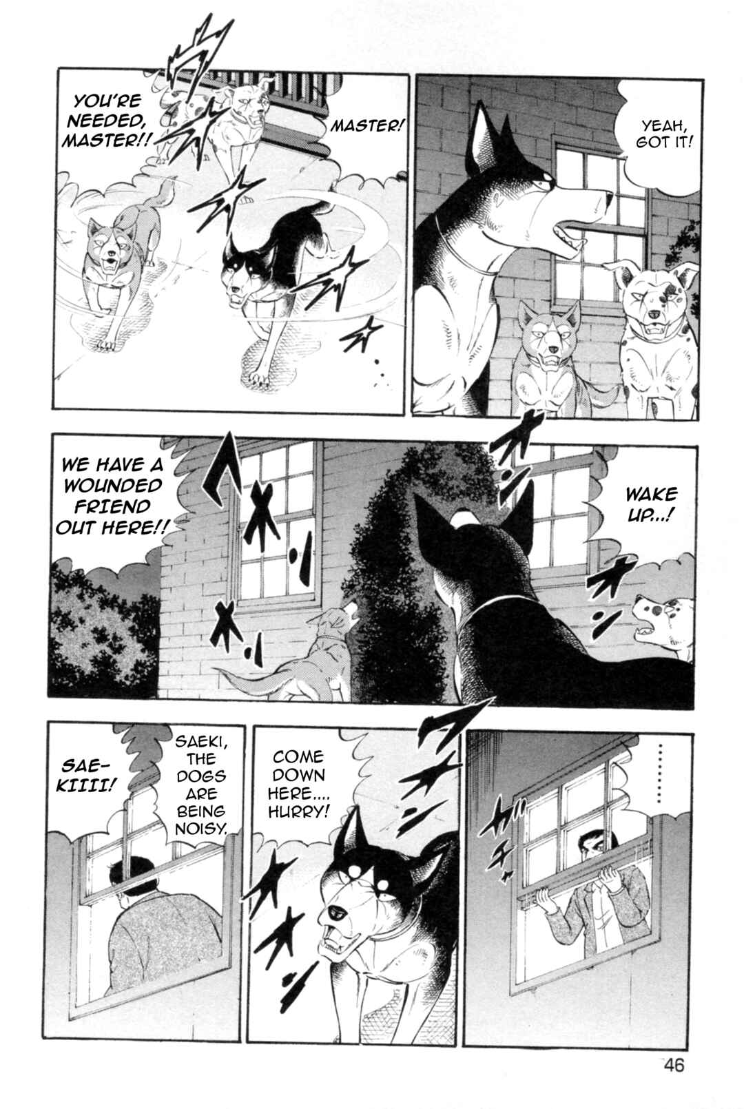 Ginga Densetsu Weed Chapter 437 - Page 14
