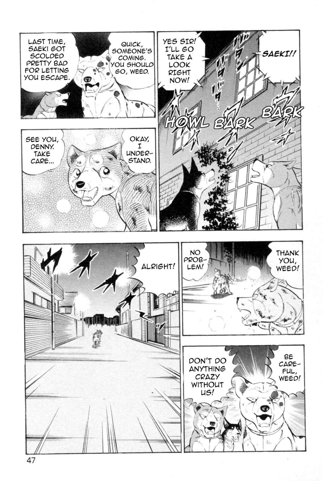 Ginga Densetsu Weed Chapter 437 - Page 15
