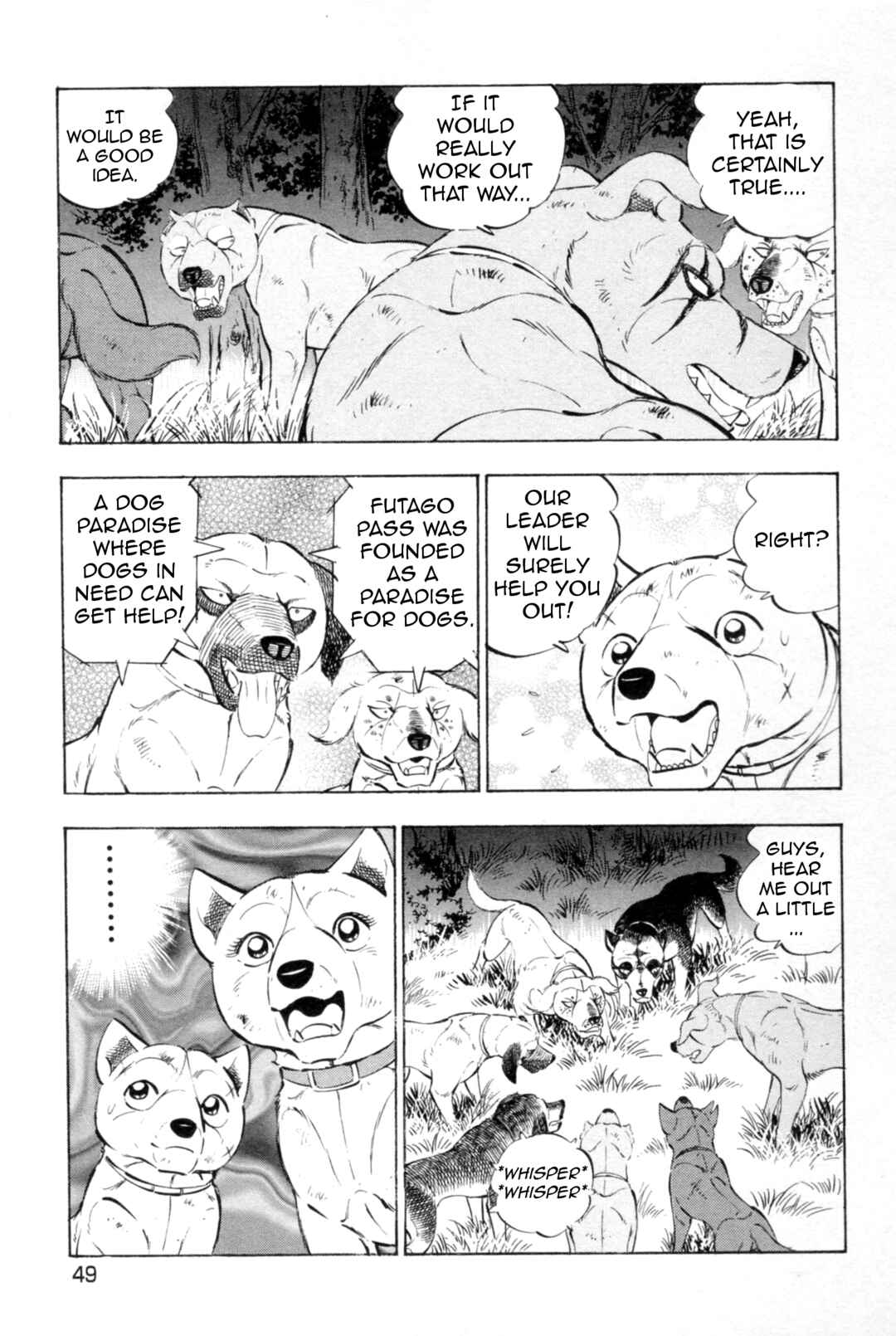 Ginga Densetsu Weed Chapter 437 - Page 17