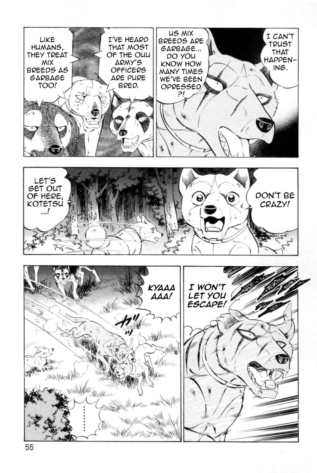 Ginga Densetsu Weed Chapter 437 - Page 23
