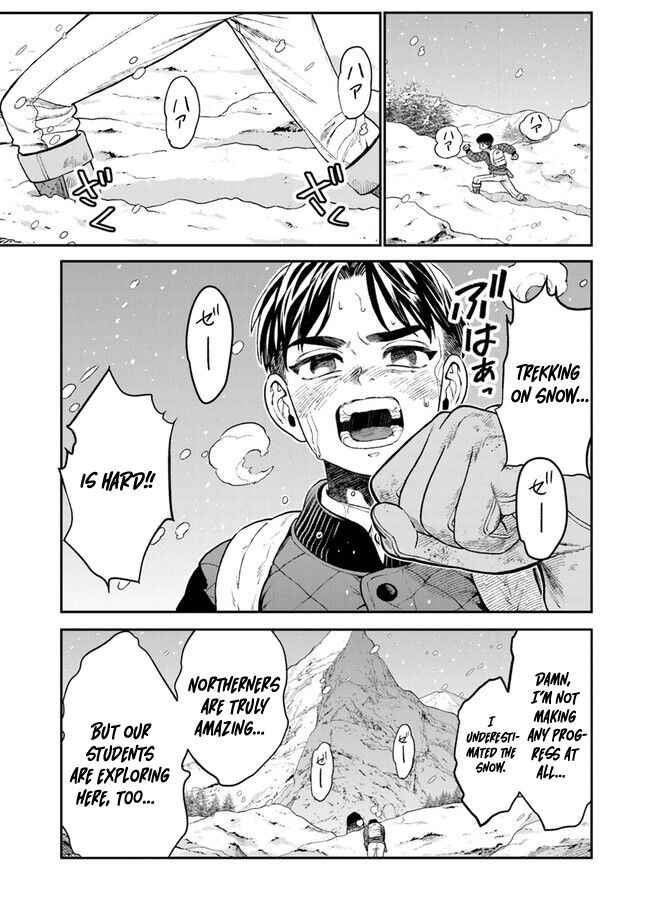 Seikatsu Mahoutsukai no Gekokujou Chapter 5 - Page 11